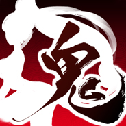 鬼武三國志-神兵與鬥志交織的手遊