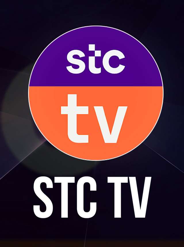 stc tv