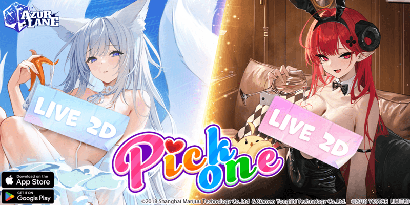 Jouez Azur Lane sur PC