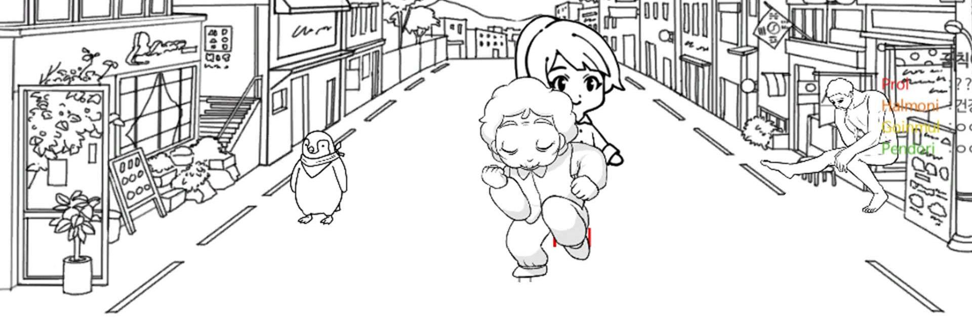 금칙어 게임