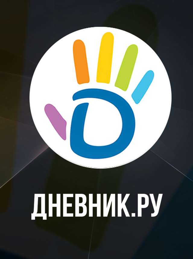 Дневник.ру
