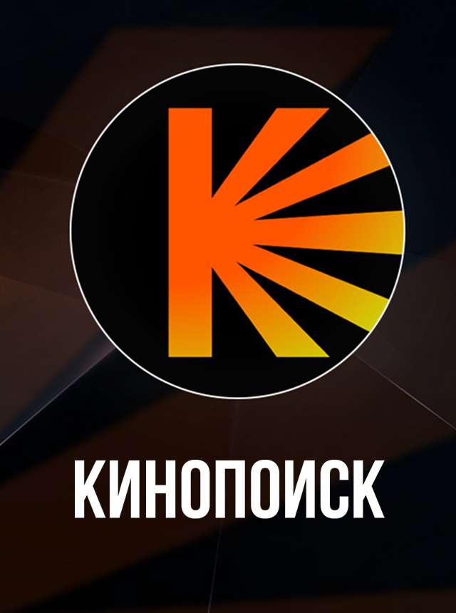 Кинопоиск