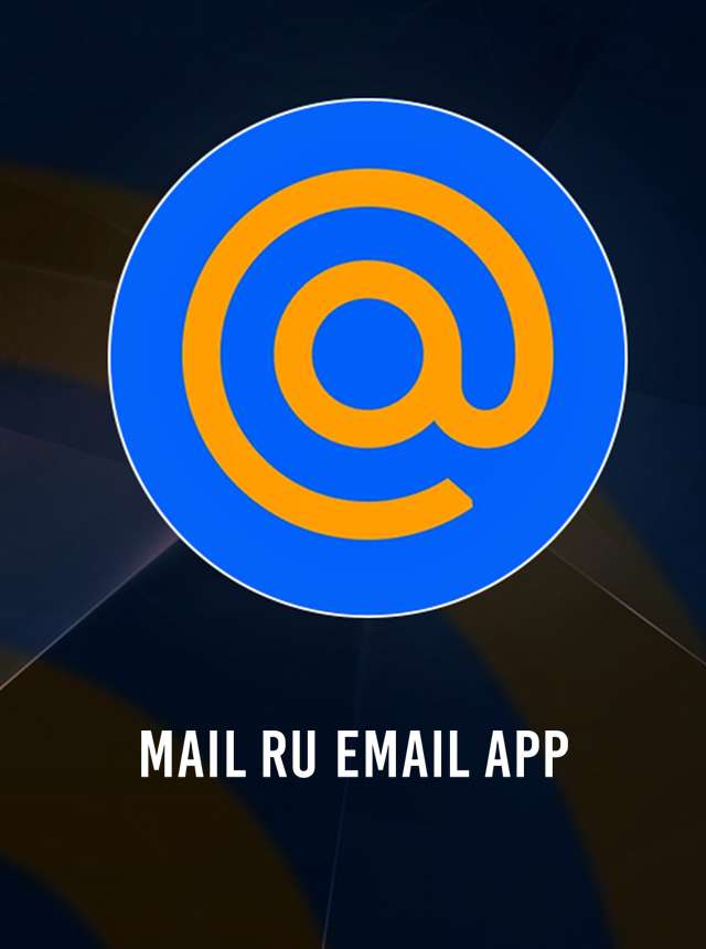 Почта Mail.ru: почтовый ящик