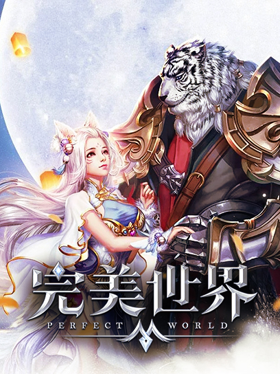 完美世界新马版-寰宇争锋