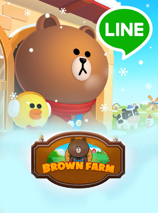 LINE Brown Farm บราวน์ฟาร์ม
