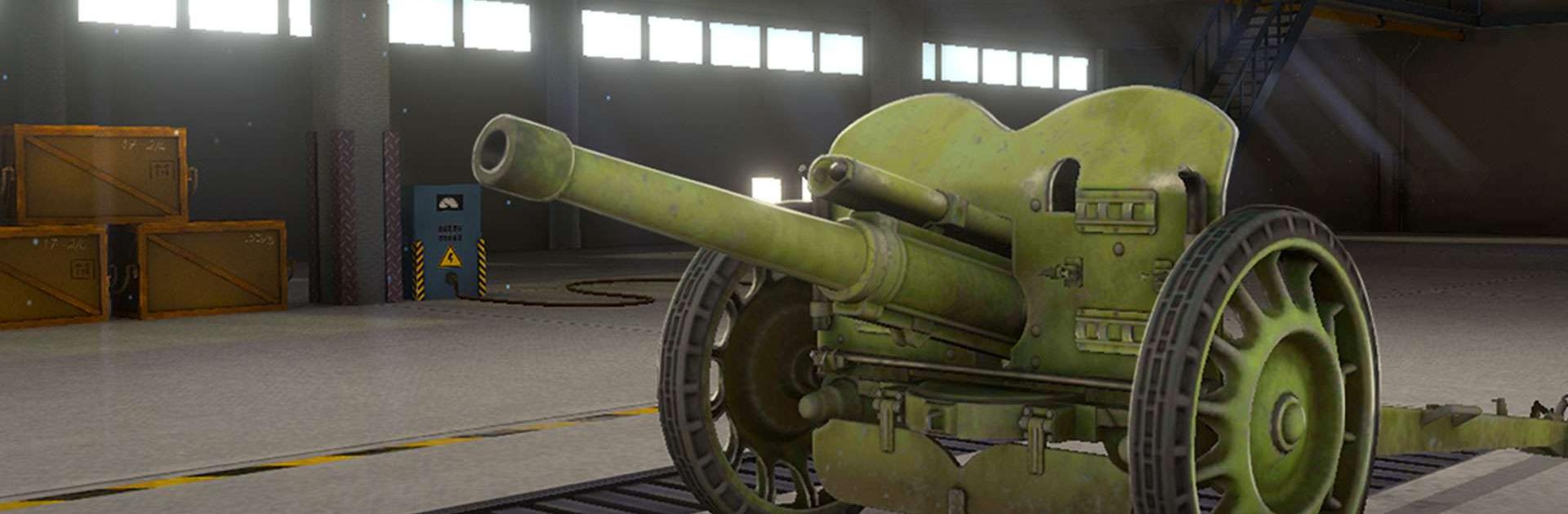 World of Artillery: Cannon