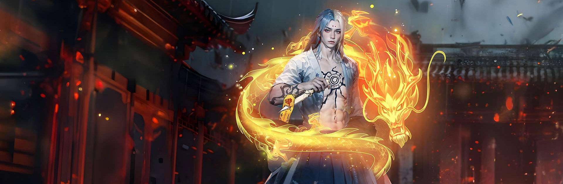 龍之骨-鯉躍龍門