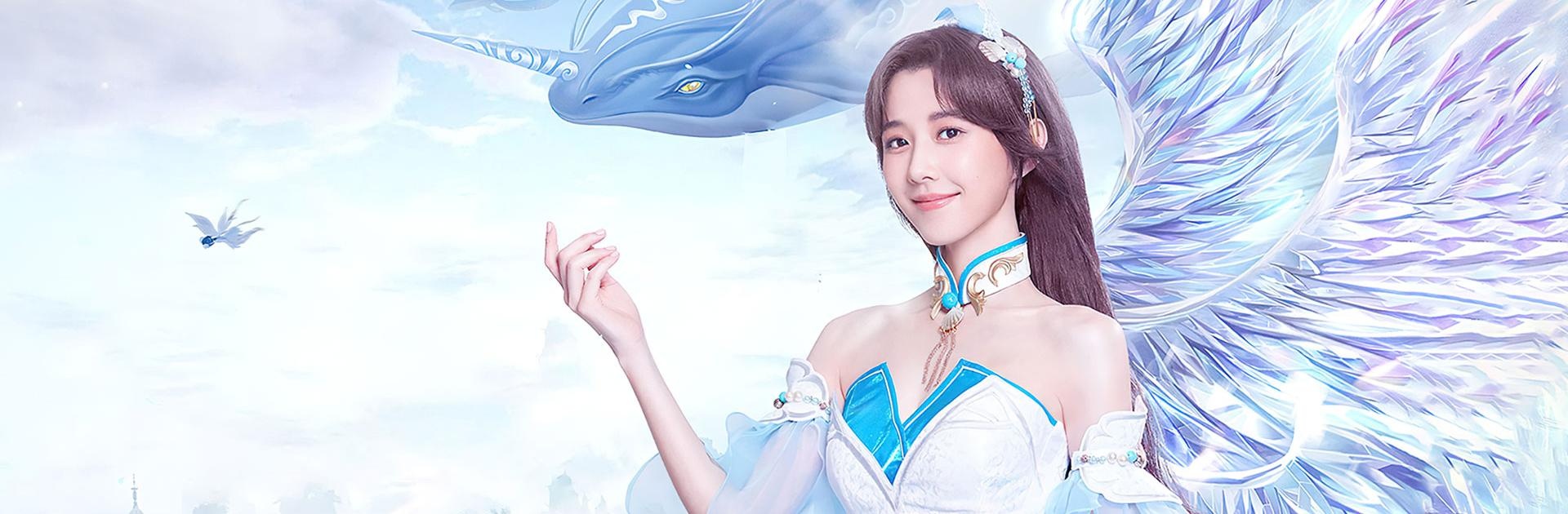 浮生幻境