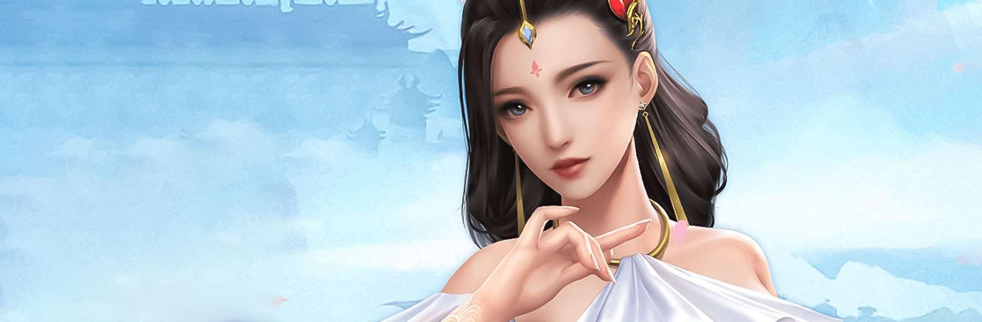 武動六界-國風仙俠mmorpg遊戲