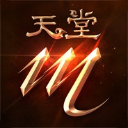暢玩 天堂M PC版