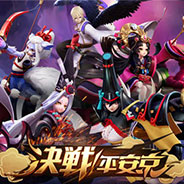 暢玩 決戰！平安京 在電腦上