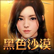 暢玩 黑色沙漠 MOBILE 在電腦上