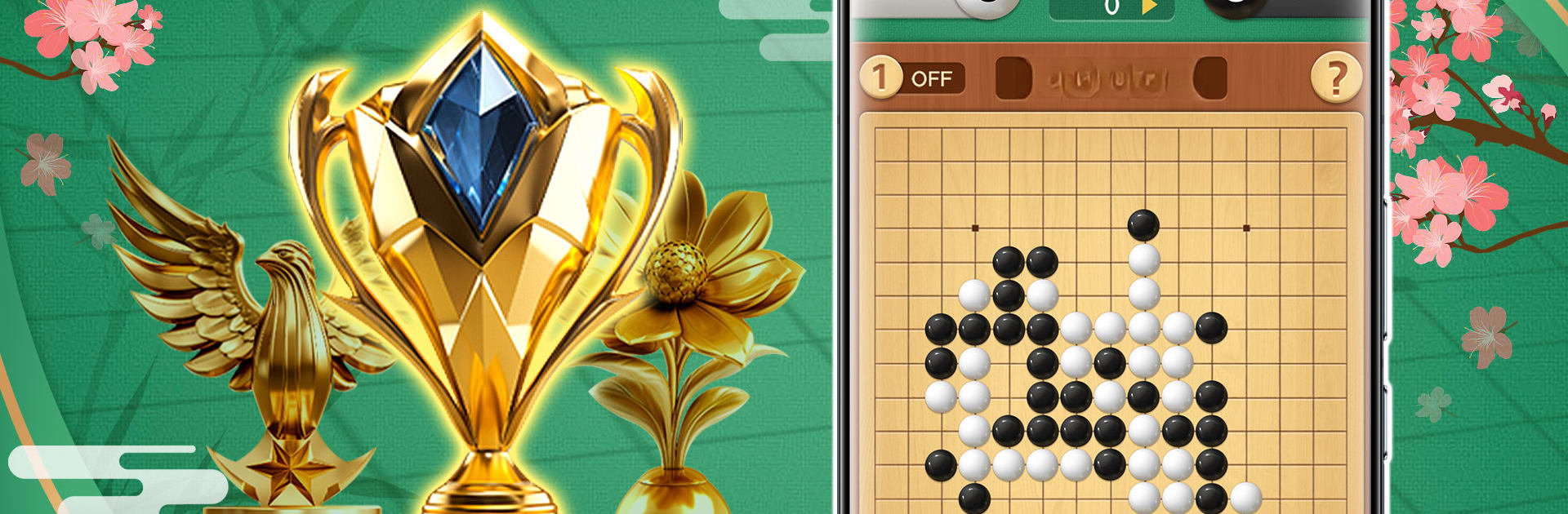 五子棋大師