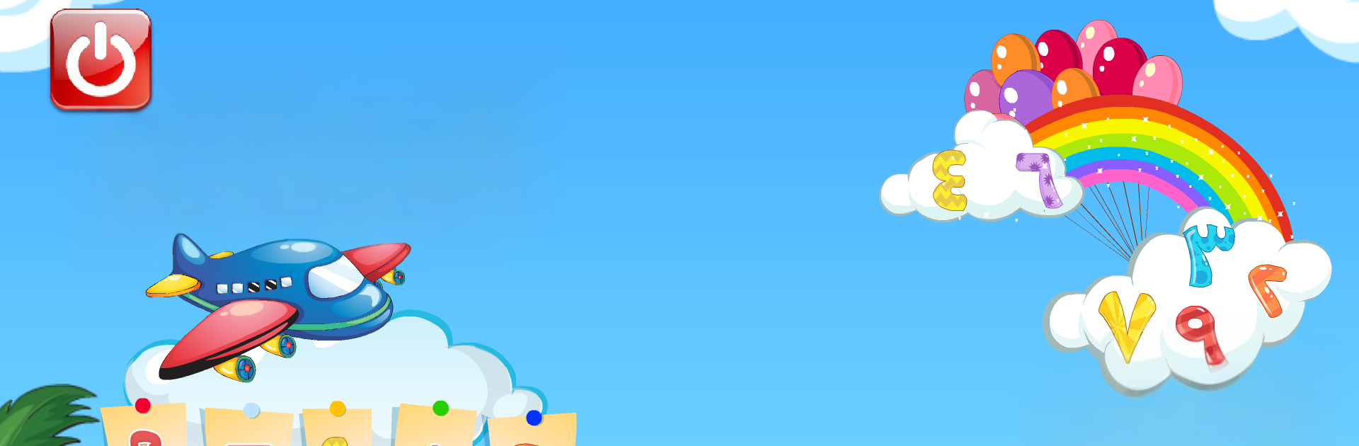 Arabic numbers and addition