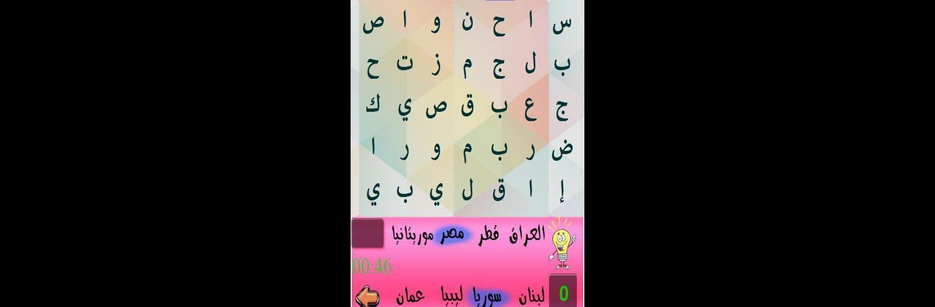 كلمات متقاطعة  40 40