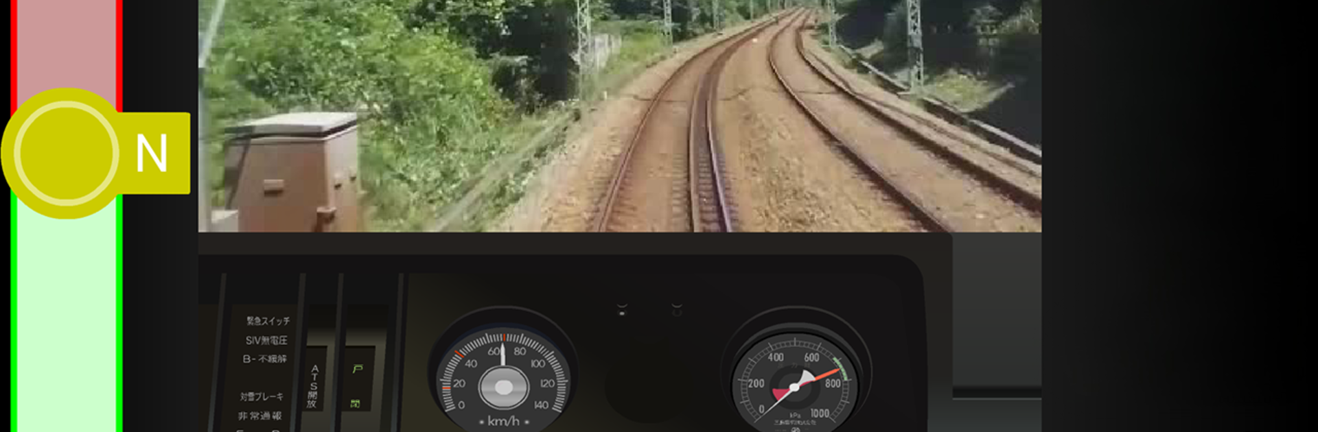 SenSim - Train Simulator