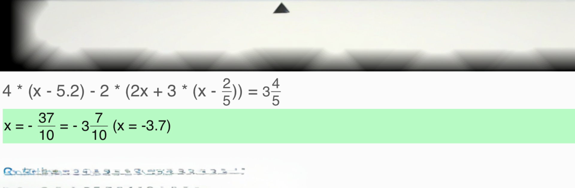 Equation Solver