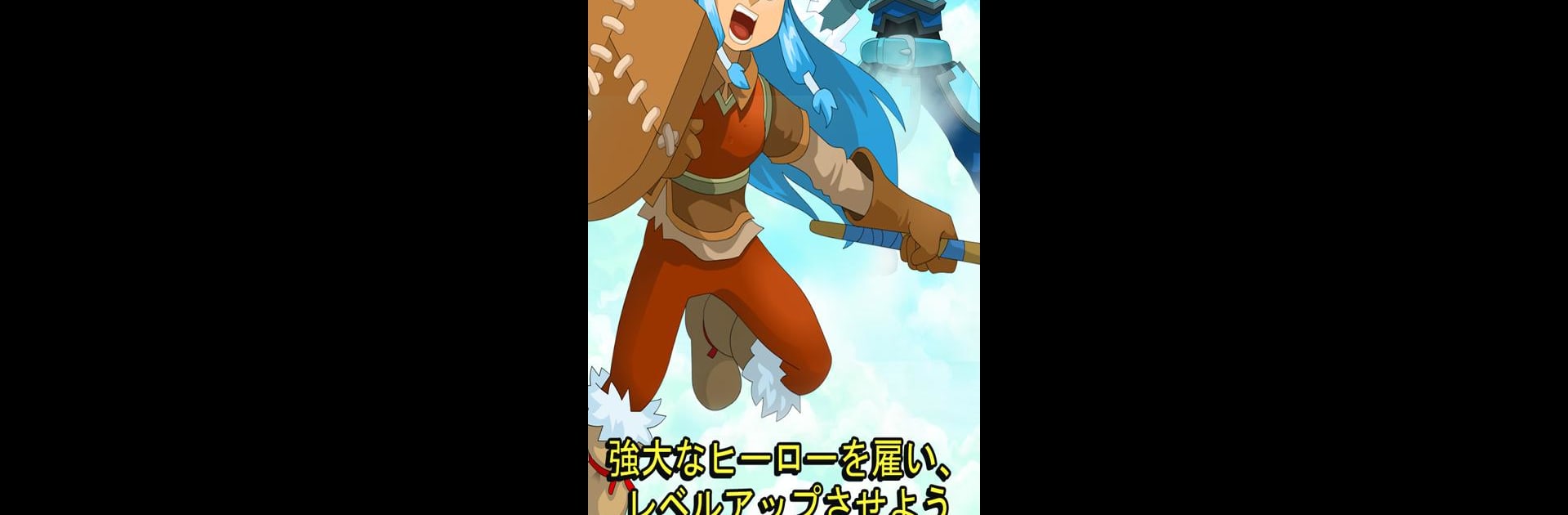 Clicker Heroes