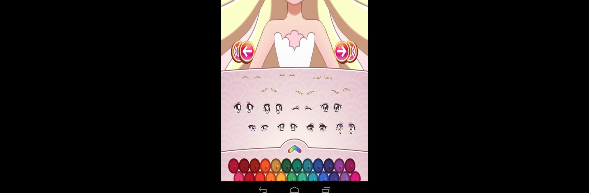 Glitter Cure Anime Dress Up