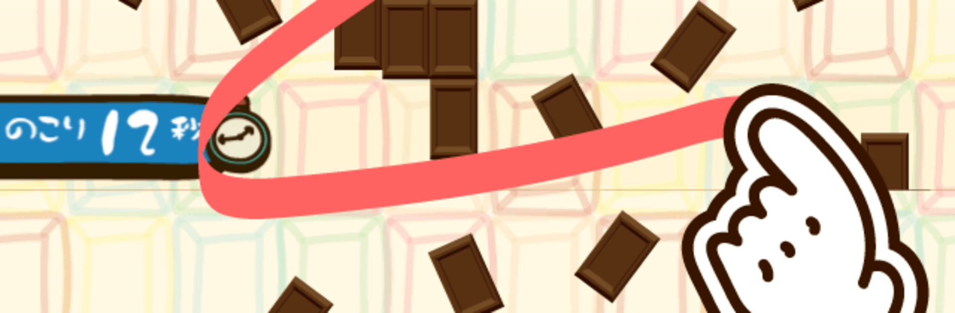 無限チョコ工場 【放置・育成】