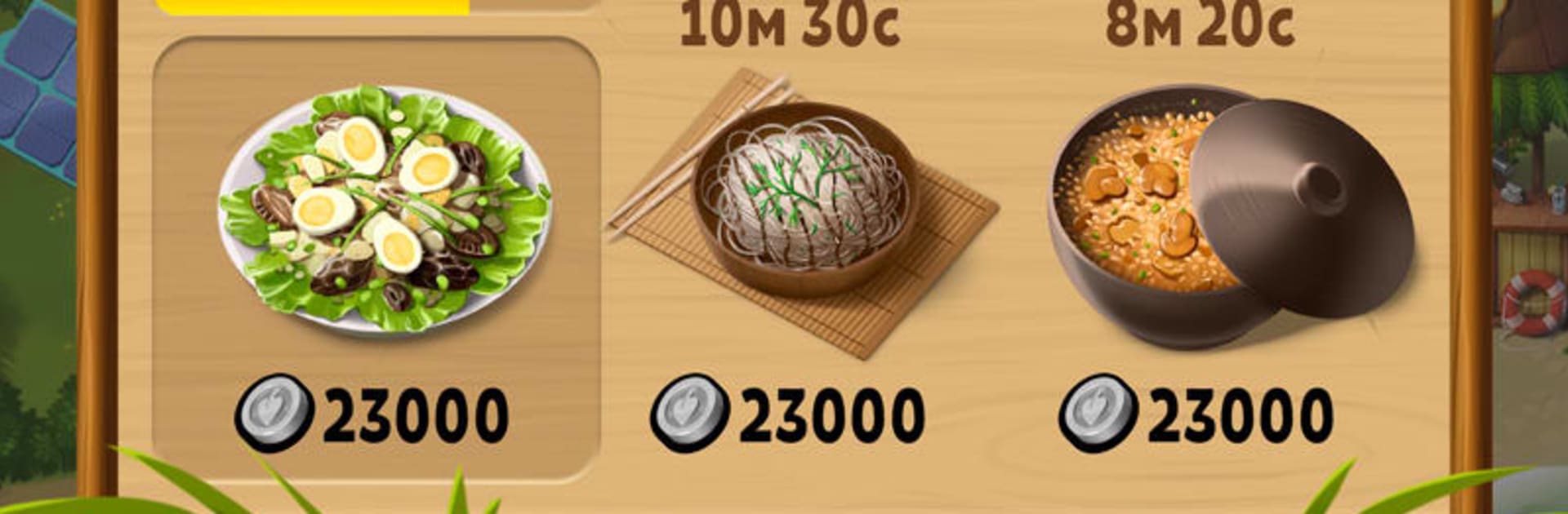 Forest Bounty — restaurants and forest farm