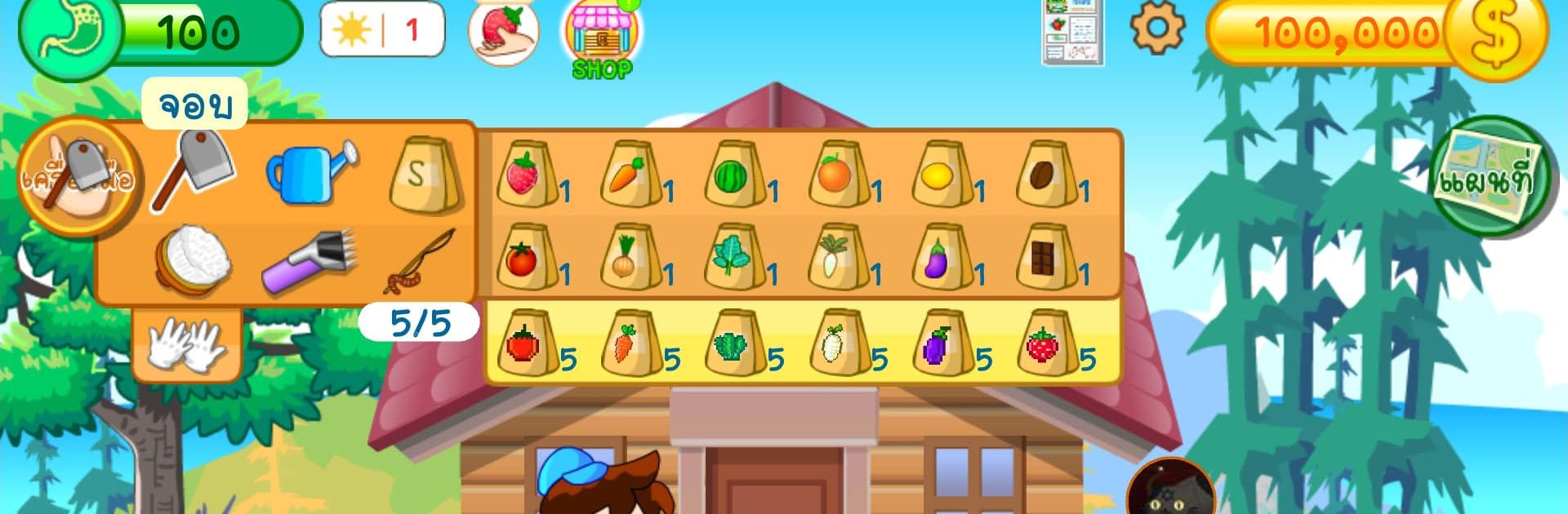 Small Farm Plus - Growing vegetables and livestock