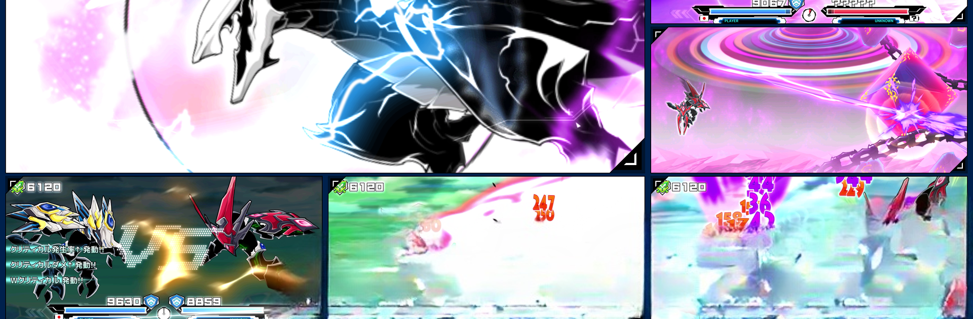 STAR VANISHER - BATTLE ROYAL -