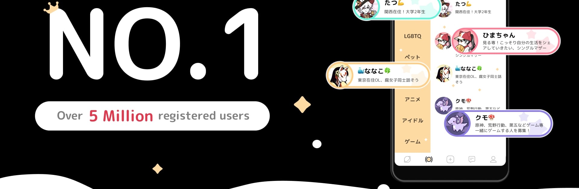 GRAVITY: Anonymous Chat & Play