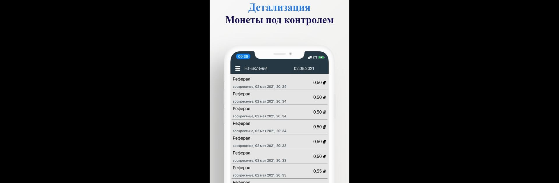 AnyBoost - лайки, подписчики. Продвижение для VK