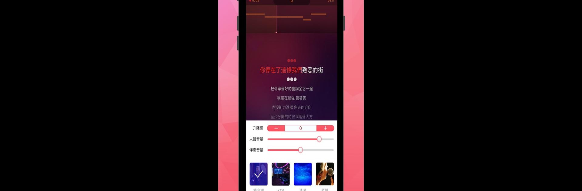 歡樂唱唱—和朋友一起歡歌歡唱語音交友KTV全民K歌
