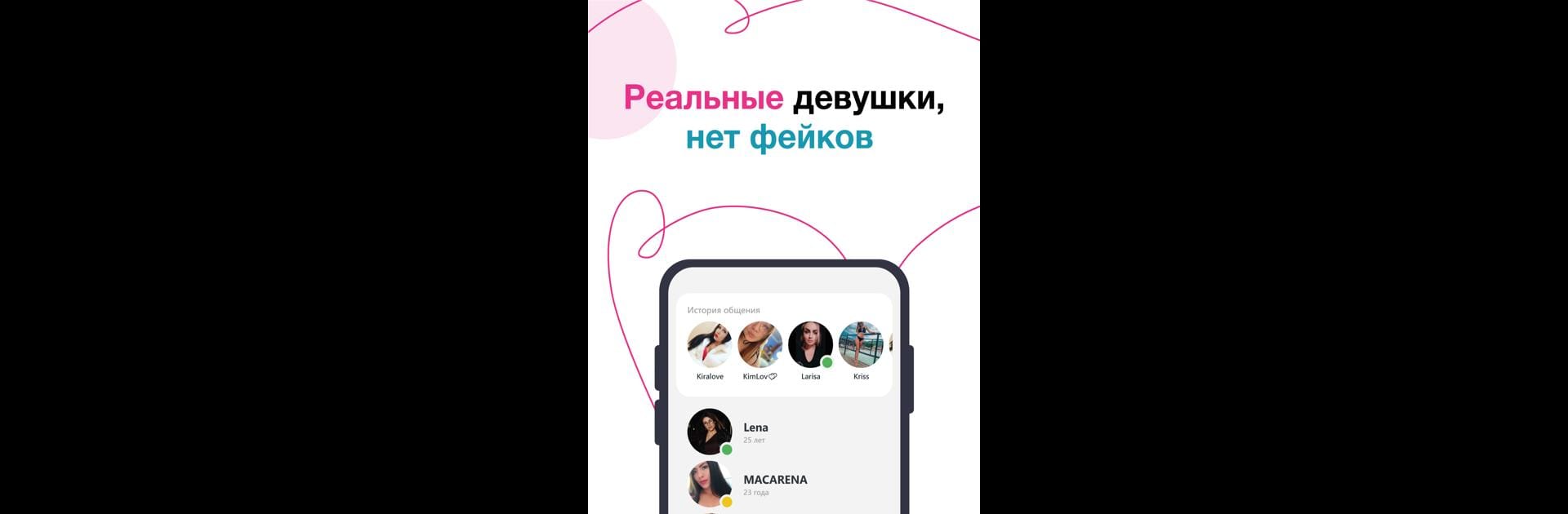 Видео Чат рулетка 18+ Mirami