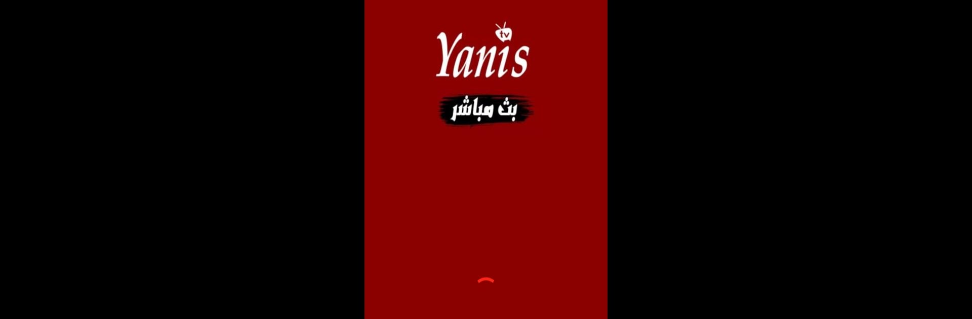 Yanis TV - بث مباشر