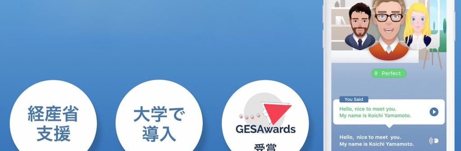 AI英会話スピークバディ-英会話に特化した英語学習アプリ