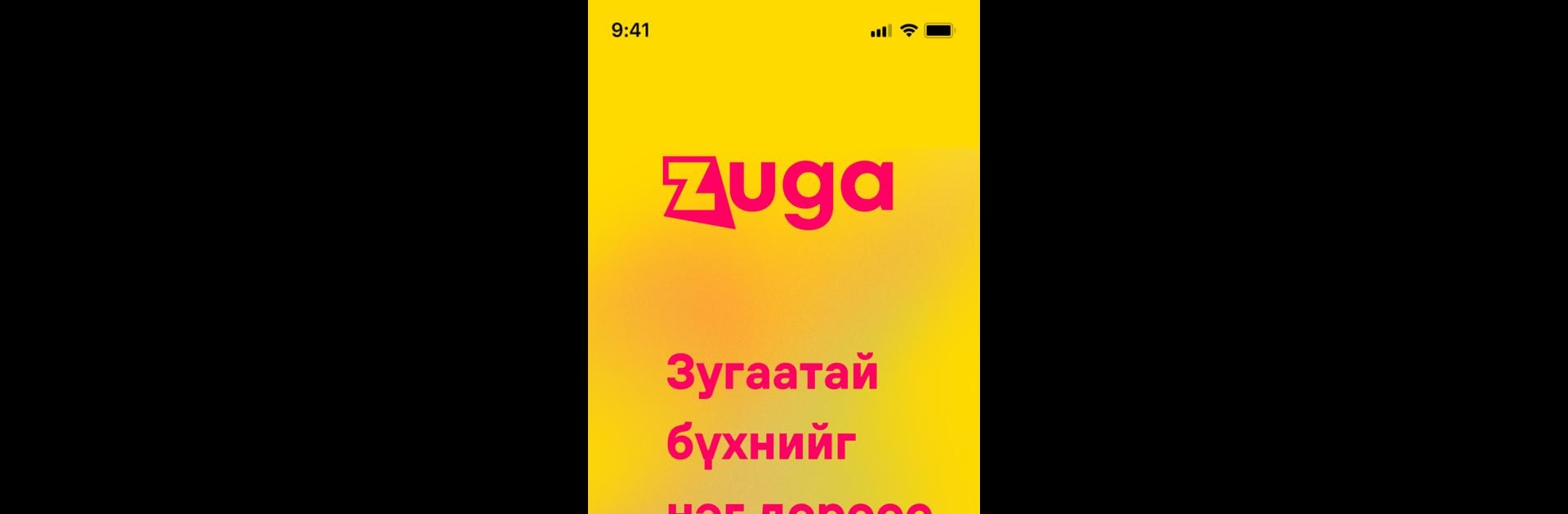 Zuga