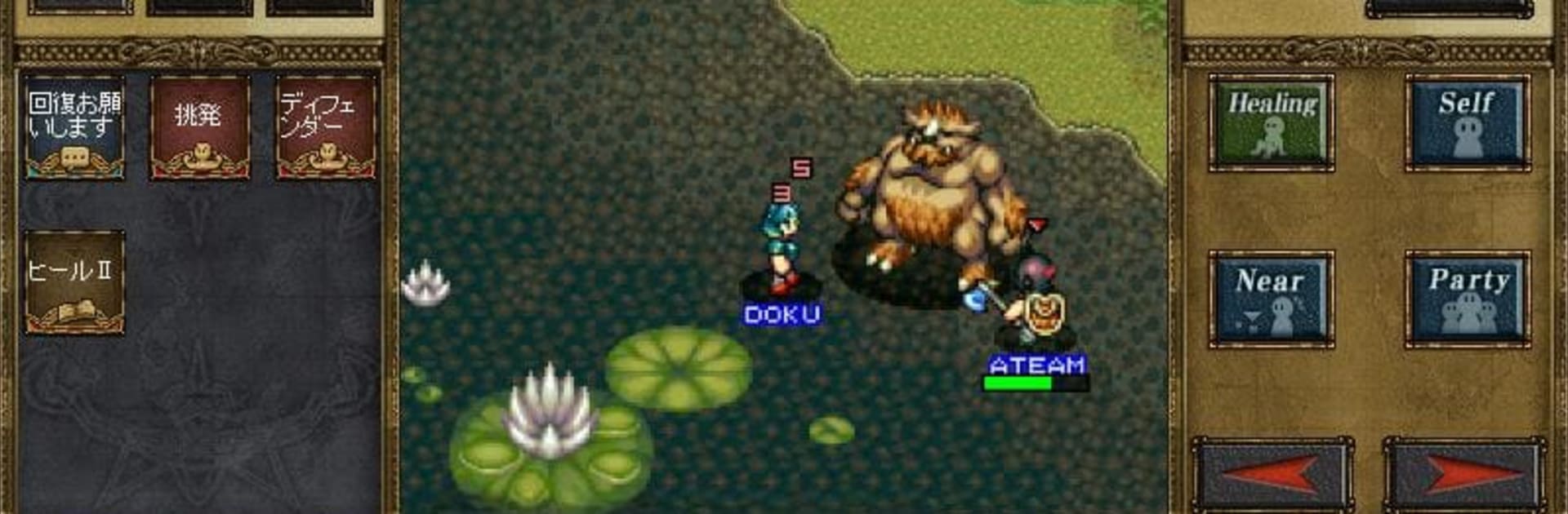 エターナルゾーンオンライン