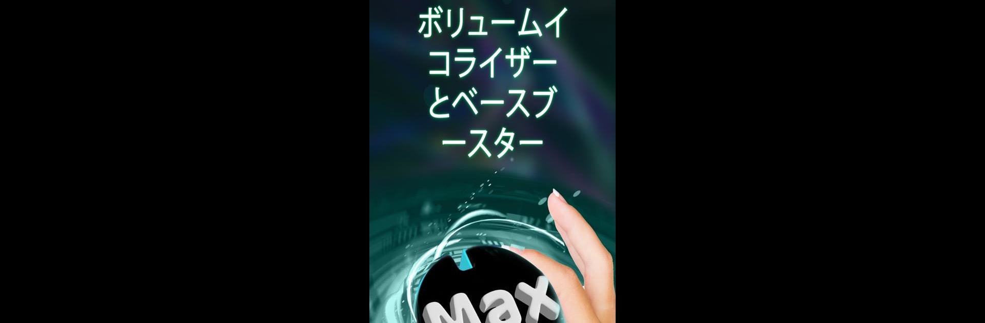 Volume Booster - Music Player