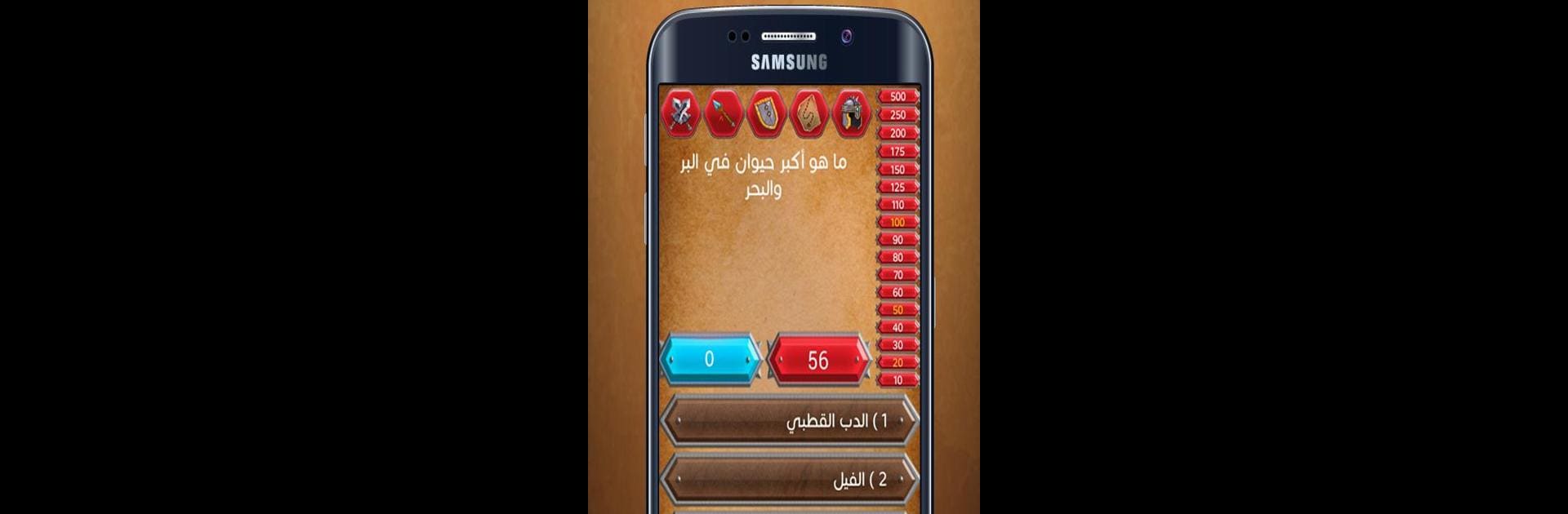 حلها واحتلها