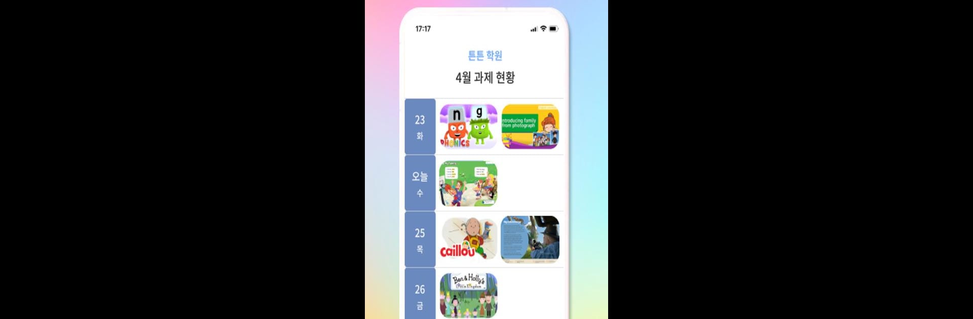 Class5 (클래스5)