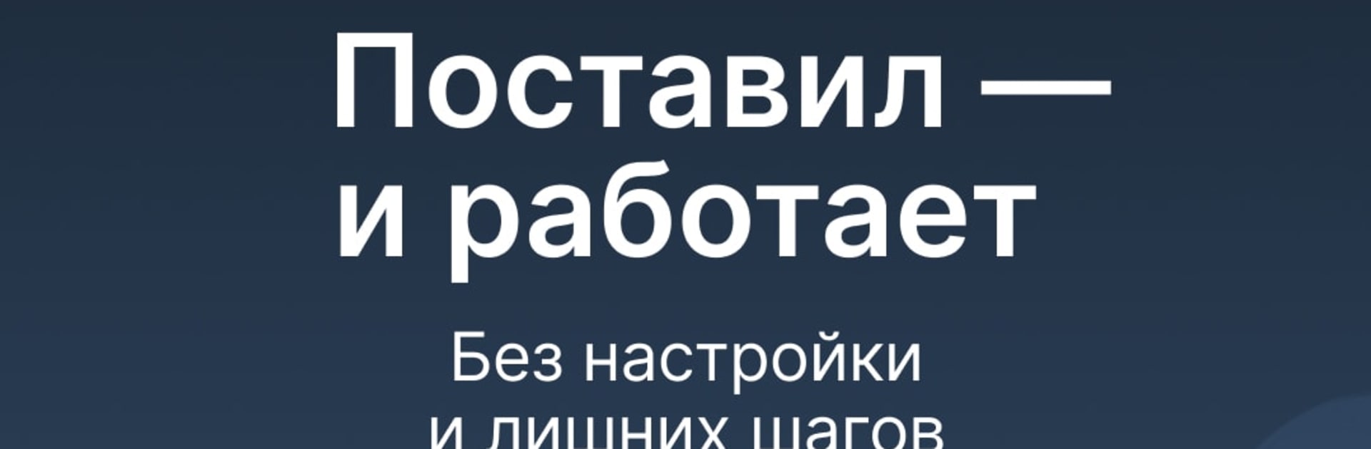 vpGram: Telegram всегда онлайн