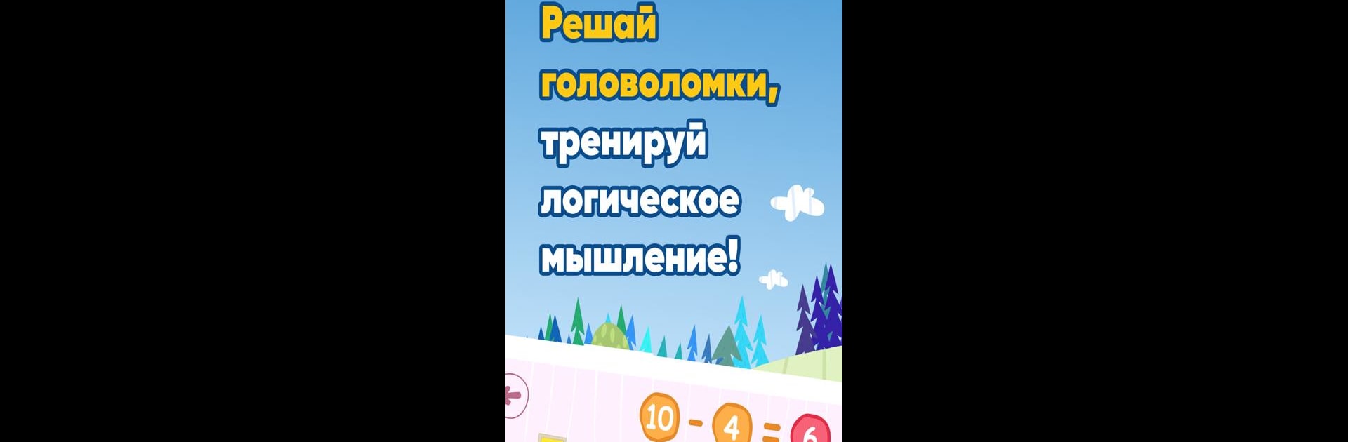 Три Кота: Новые Игры для Детей
