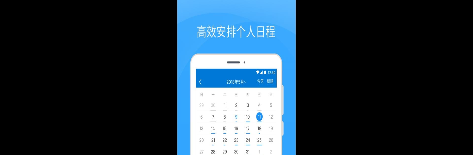 Coremail Lunkr