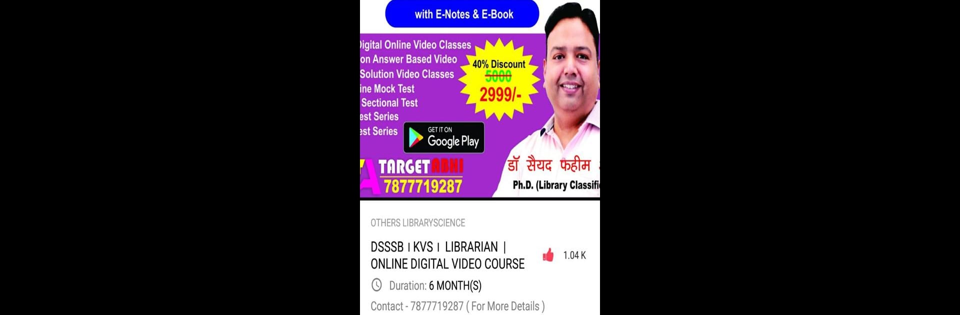 TARGET ABHI - LibraryScience(Digital Video Course)