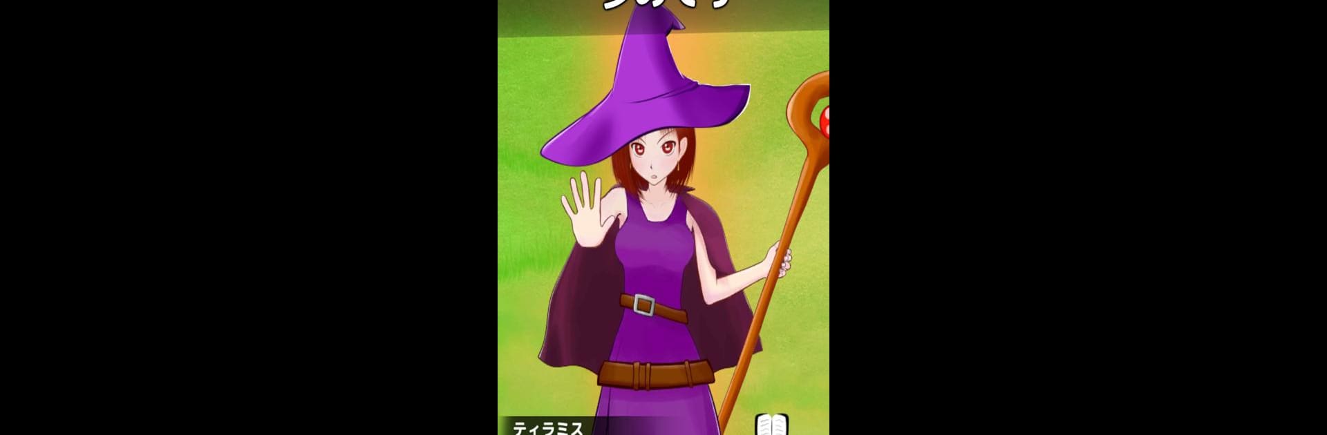 ブレイカーアタック