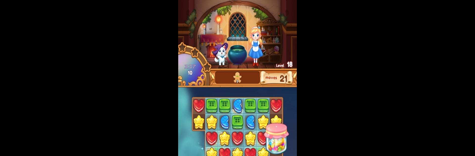 Best Cookie Maker: Fantasy Mat
