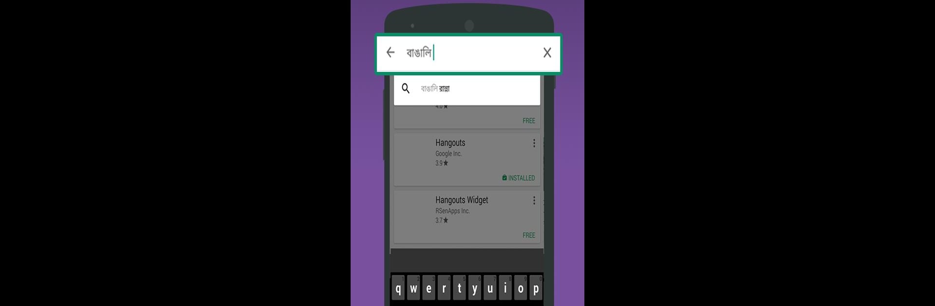 Bangla Keyboard & Easy Bengali Typing input method