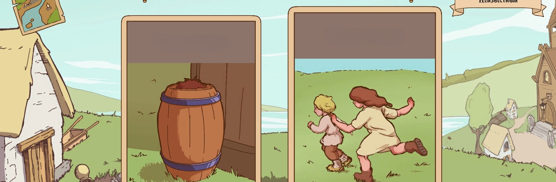 Choice of Life: Middle Ages