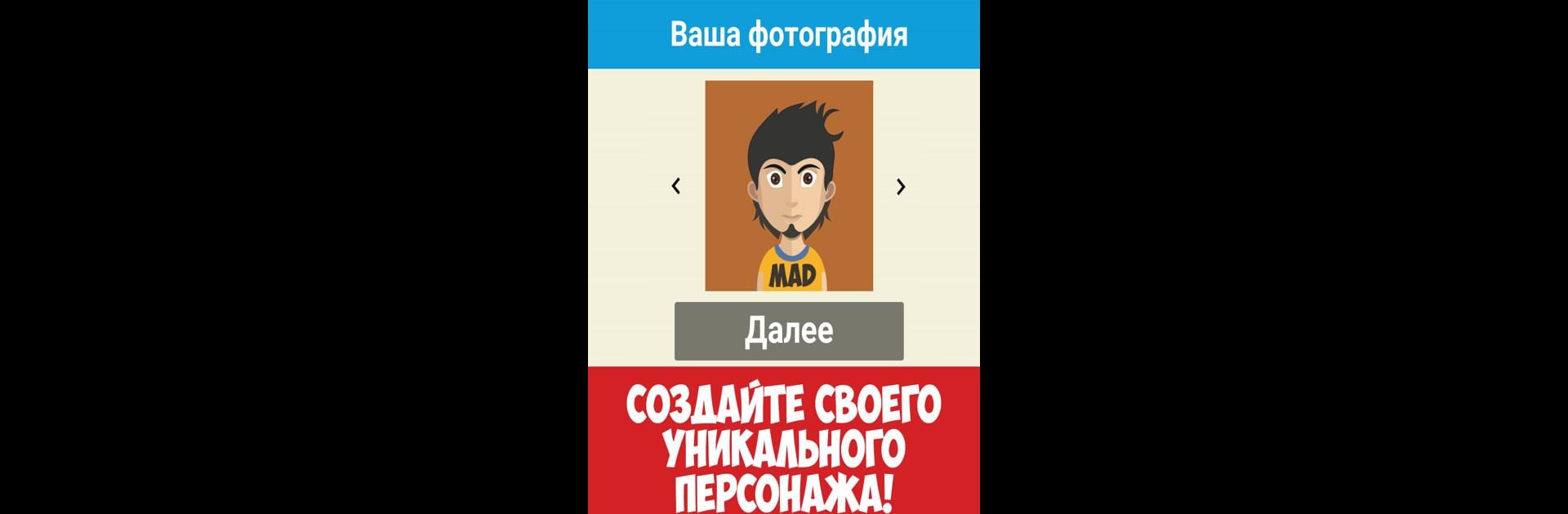Tuber Life Simulator (Tycoon)