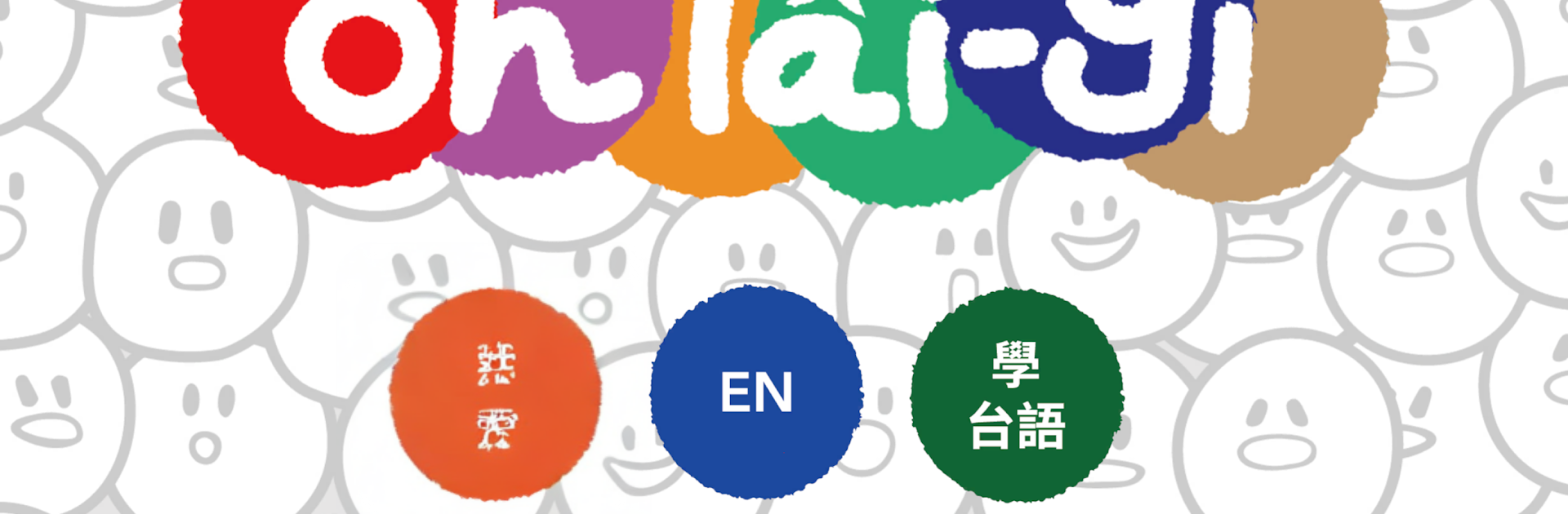 Learn Taiwanese