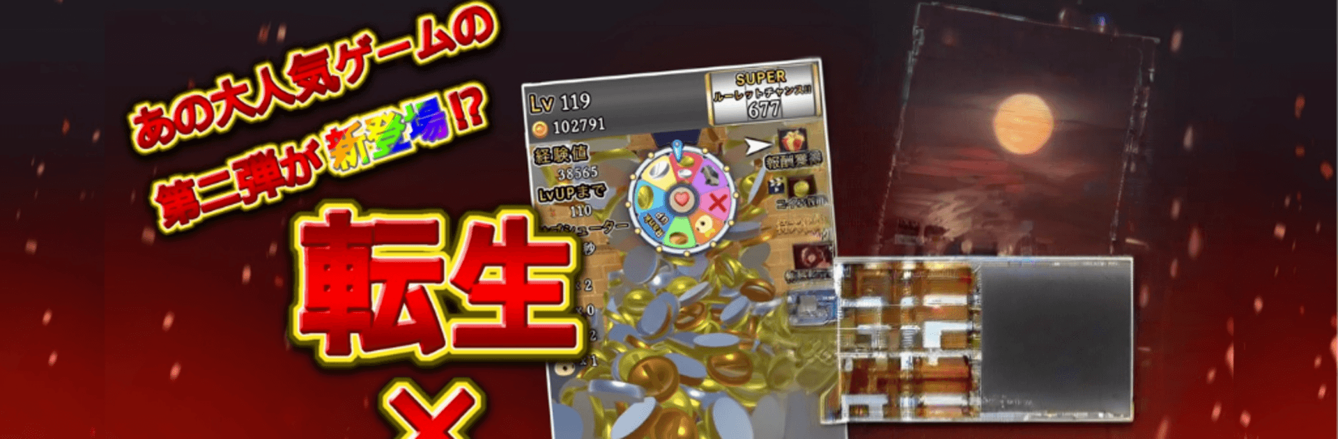 Medal Pusher 2 - Clicker