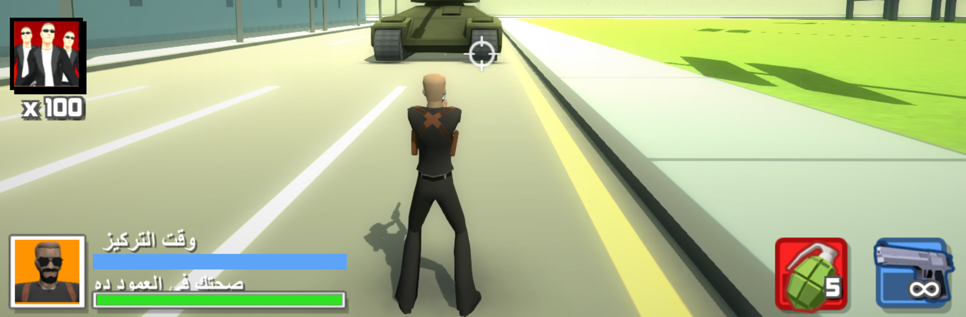 لعبة الاسطورة.حرب جاتا بالعربي